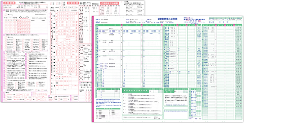 帳票サンプル 帳票サンプル