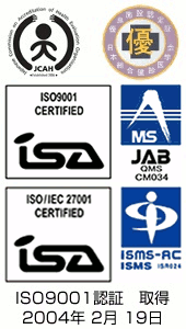 ISO